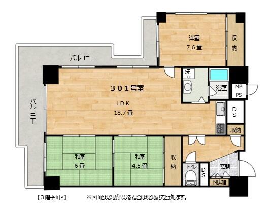 301号室