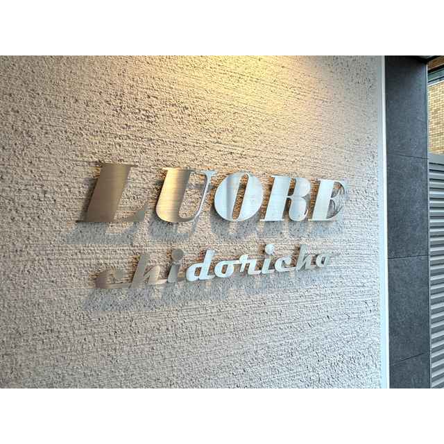 LUORE千鳥町 4