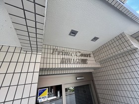 301号室 9
