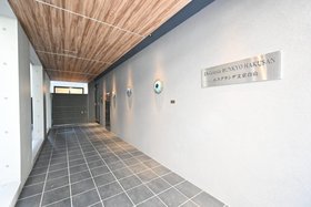 ES-Grande文京白山 4