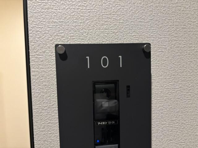 101号室 9