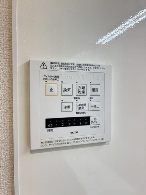1202号室 7