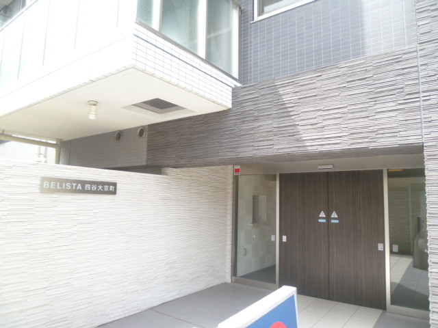 BELISTA四谷大京町 2