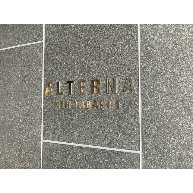 ALTERNA日本橋 2