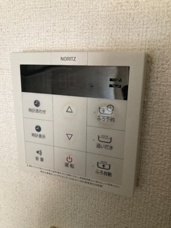 301号室 9