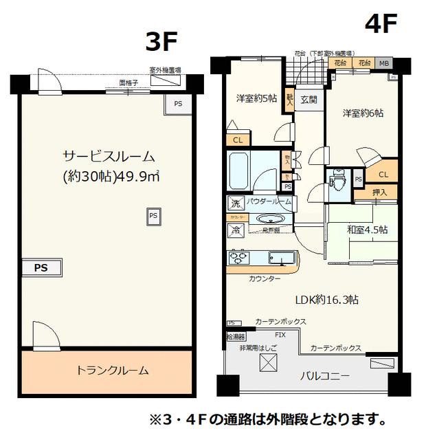 410号室