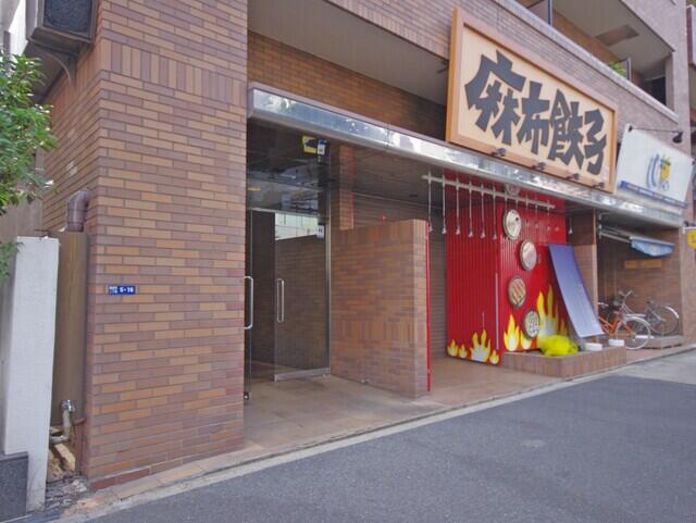 グランドメゾン南麻布 3