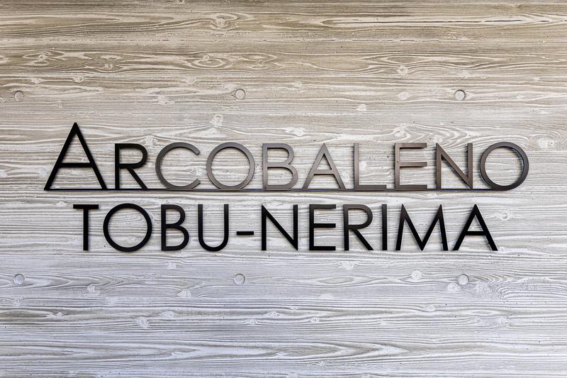 ARCOBALENOTOBU−NERIMA 4