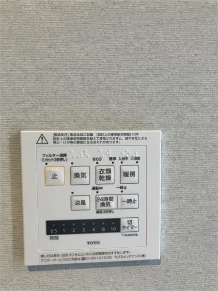 607号室 3