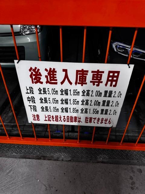 ジェイパークヒルズ上大岡 2
