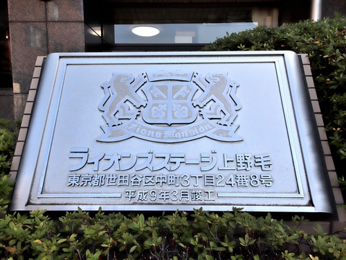 301号室 6