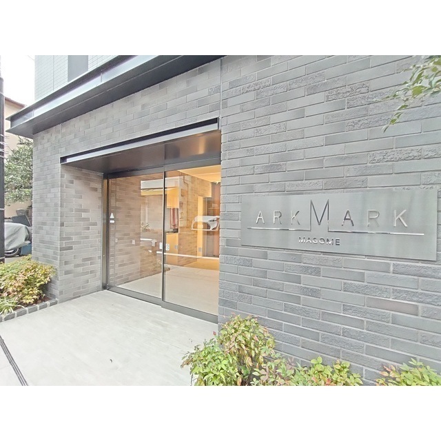 ARKMARK馬込 2