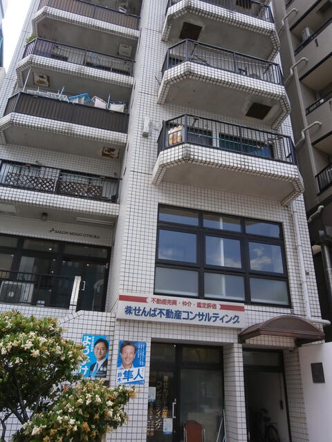 202号室 10