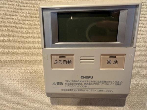 3203号室 6