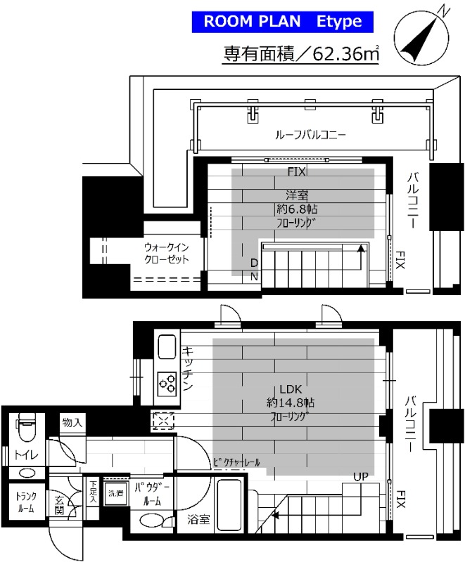 1205号室