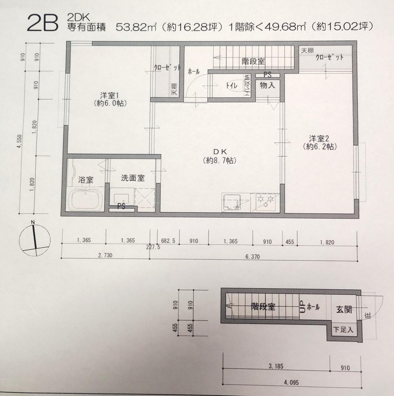 202号室