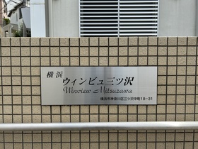306号室 9