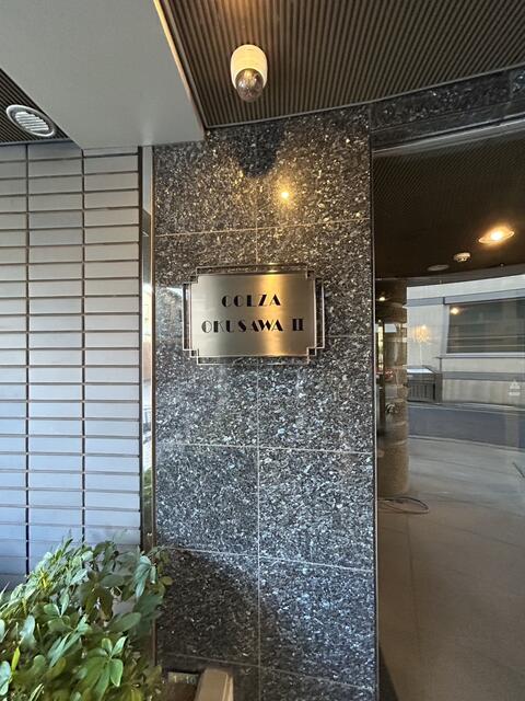 コルザ奥沢Ⅱ 3