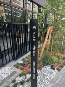305号室 11