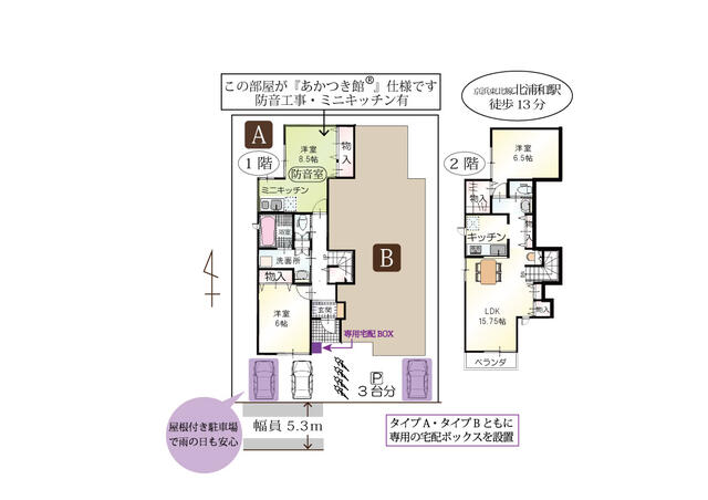 A号室 の間取り図
