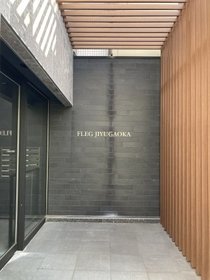 ユーレジデンス自由が丘 2