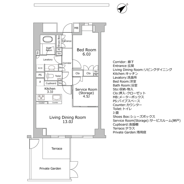 102号室