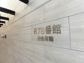 302号室 4