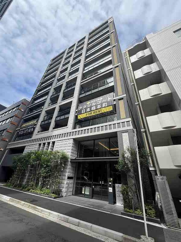 アクシルコート日本橋本町