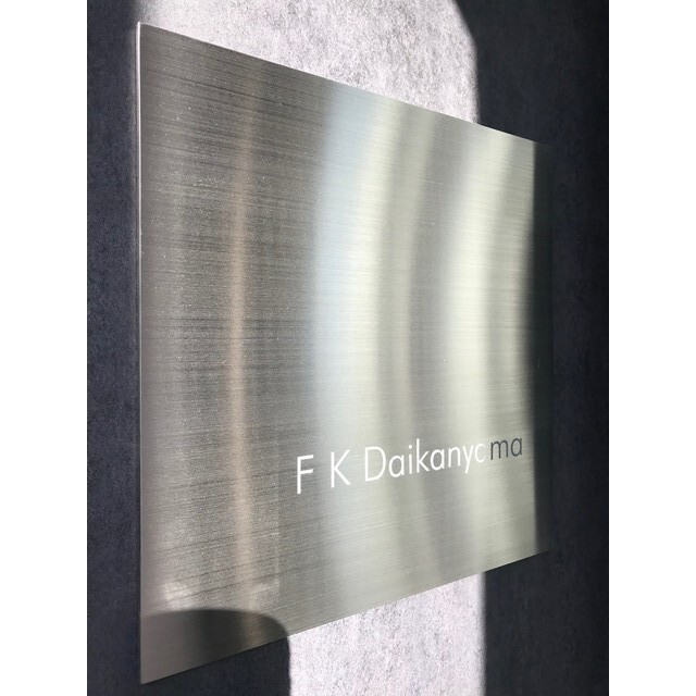 FK Daikanyama 2