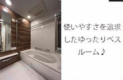 3503号室 3
