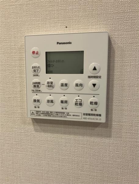 701号室 3