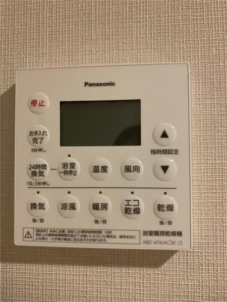 1505号室 2