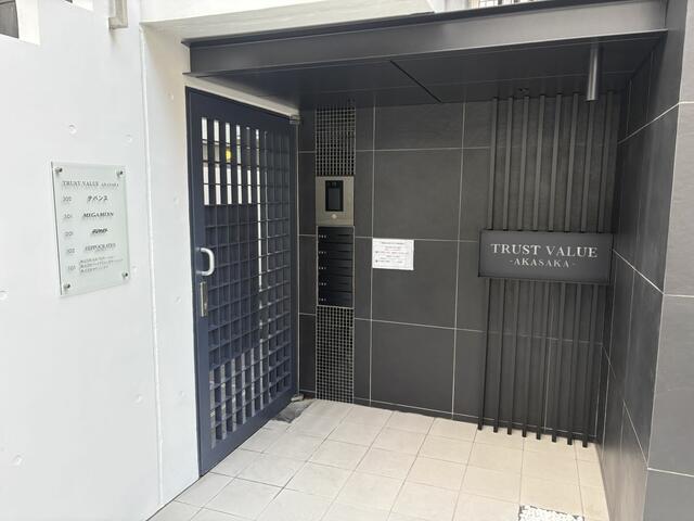 TRUST VALUE 赤坂 2