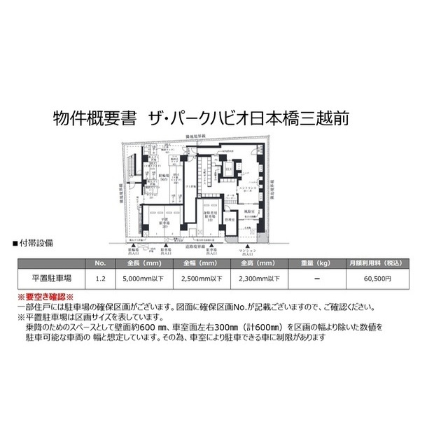 1001号室