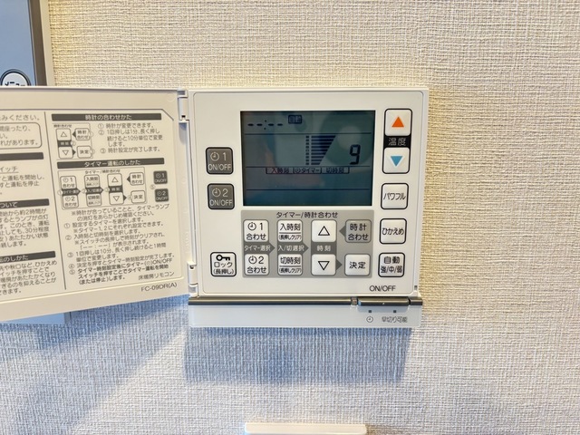 423号室 9