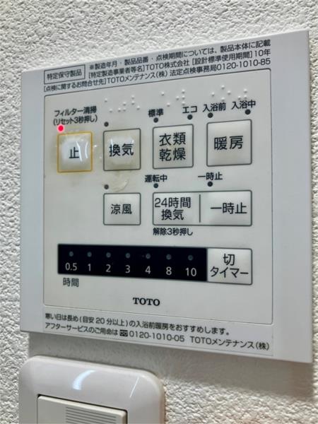 102号室 3