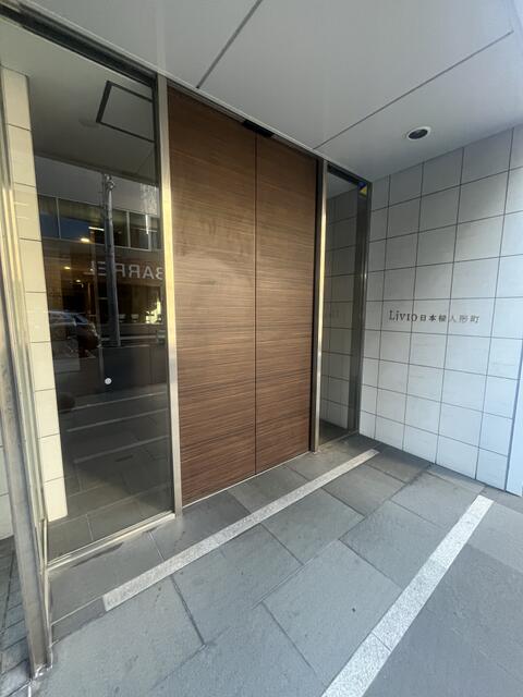 リビオ日本橋人形町 2