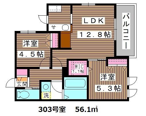 La Maison 友