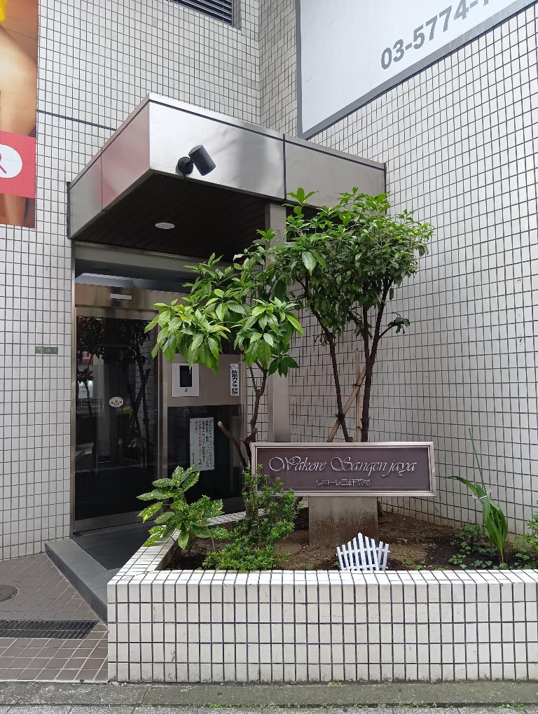 605号室 10