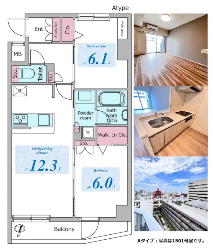0401号室