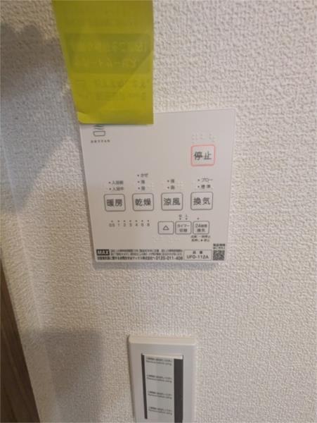 A号室 2