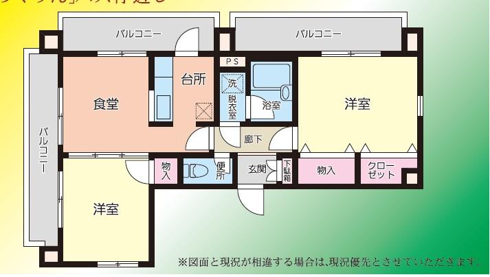 701号室 の間取り図
