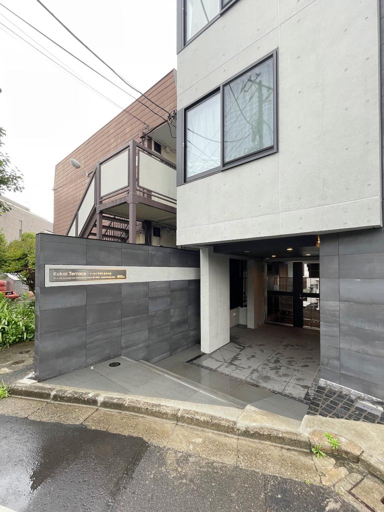 Kukai Terrace 元代々木 2
