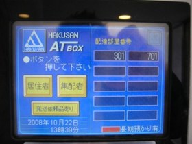 201号室 5