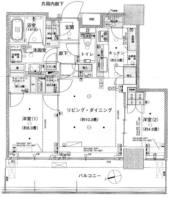 2502号室