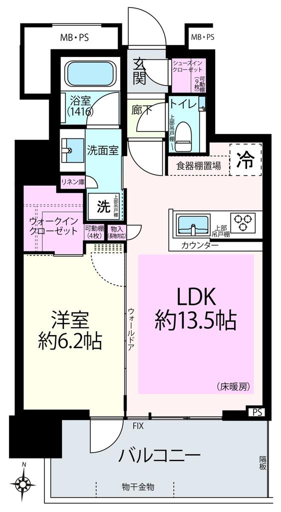 1205号室
