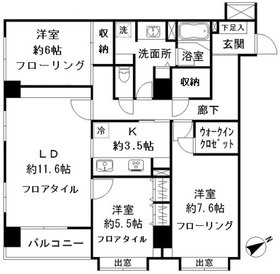 305号室
