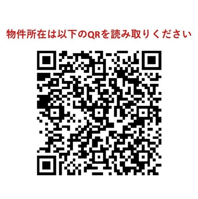 グランカーサ両国イースト（旧：リビオメゾン両国イースト）